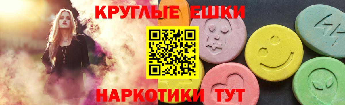 Ecstasy XTC Абакан