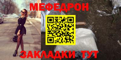прущий лед Абакан