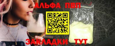 2c-b Азнакаево