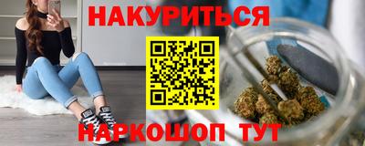 первитин Абинск
