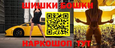 первитин Абинск