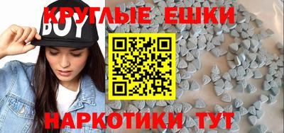 прущий лед Абакан