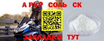 прущий лед Абакан