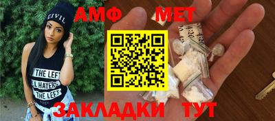 2c-b Азнакаево