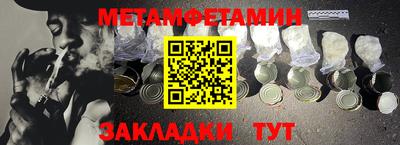прущий лед Абакан