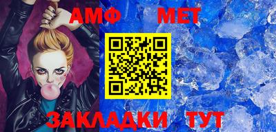 прущий лед Абакан
