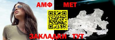 прущий лед Абакан