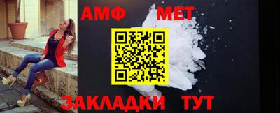 2c-b Азнакаево