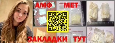 прущий лед Абакан
