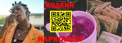 2c-b Азнакаево