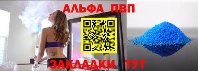 2c-b Азнакаево