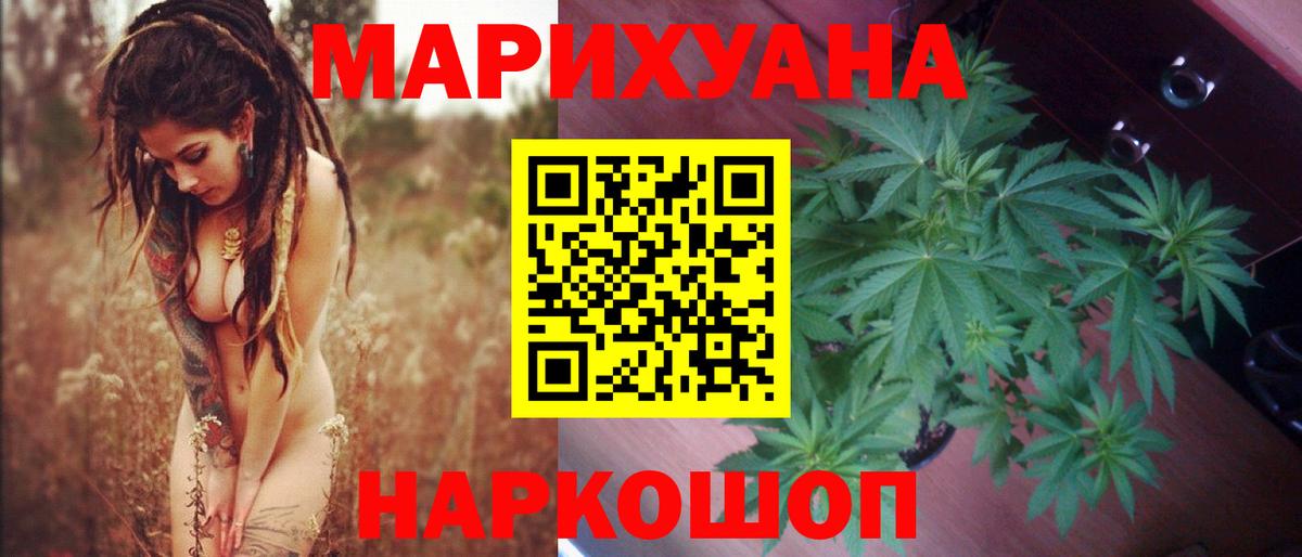 Абакан  Марихуана VHQ  Канабис план  Вход с VPN 